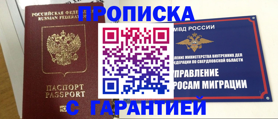 найти адрес прописки в Чудово