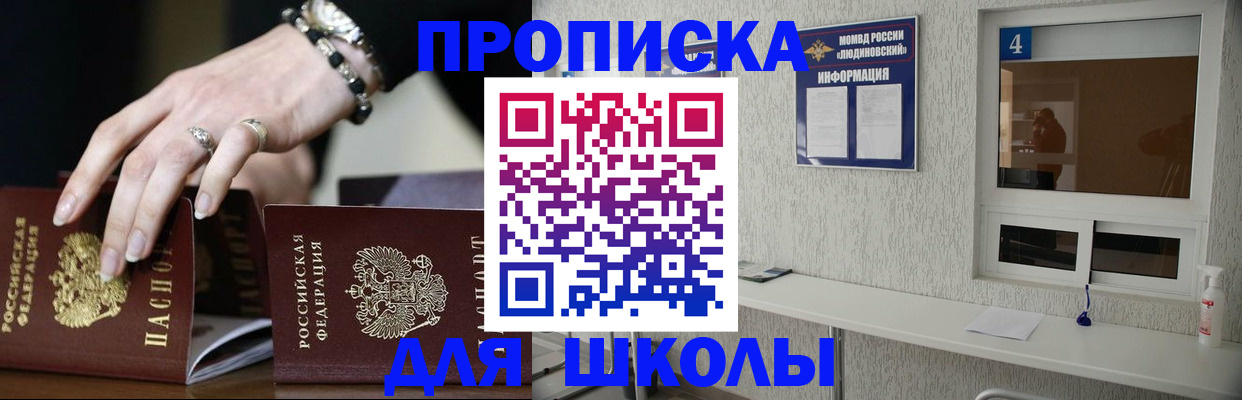 пропишу в квартире в Чудово